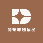 萌宠养殖优品