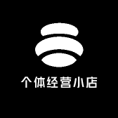 个体经营小店