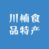 川楠食品特产店