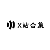 X站合集
