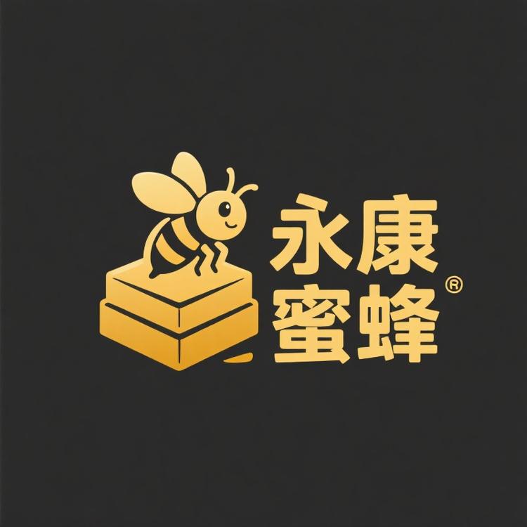永慷蜜蜂养殖场