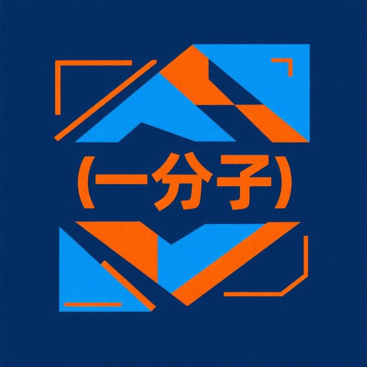 一分子网络潮玩优品店