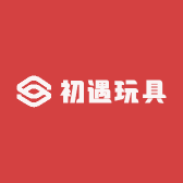 初遇玩具