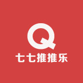 七七推推乐