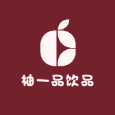 柚一品饮品之家