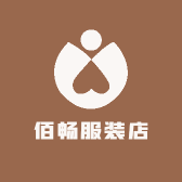 佰畅服装店的店铺头像