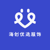 海创优选服饰