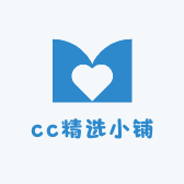 cc精选小铺