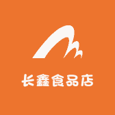 长鑫食品店