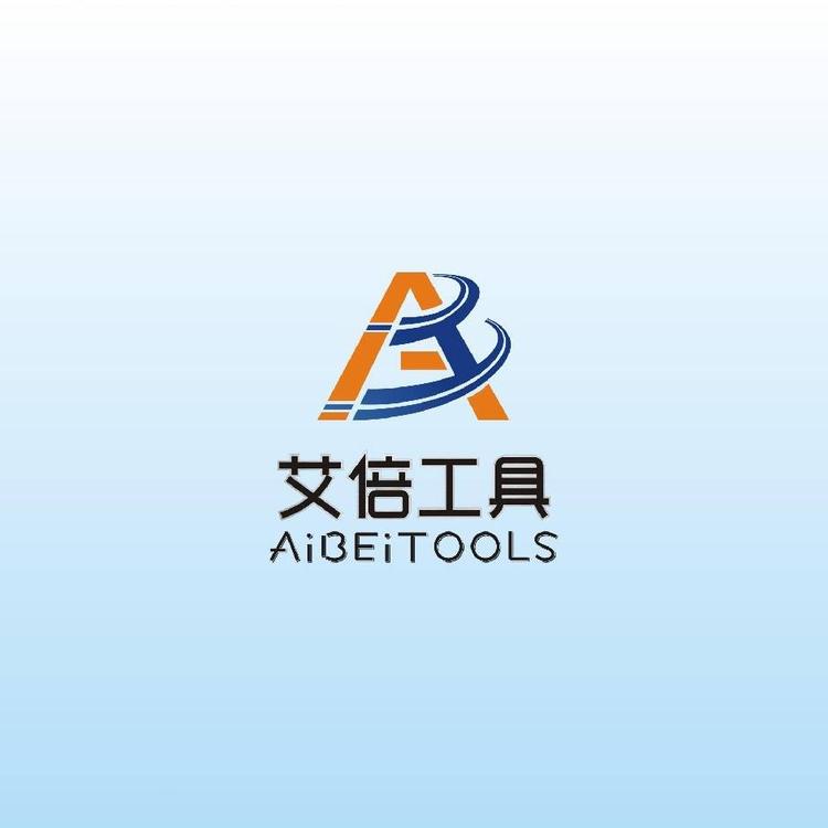 艾倍维修工具