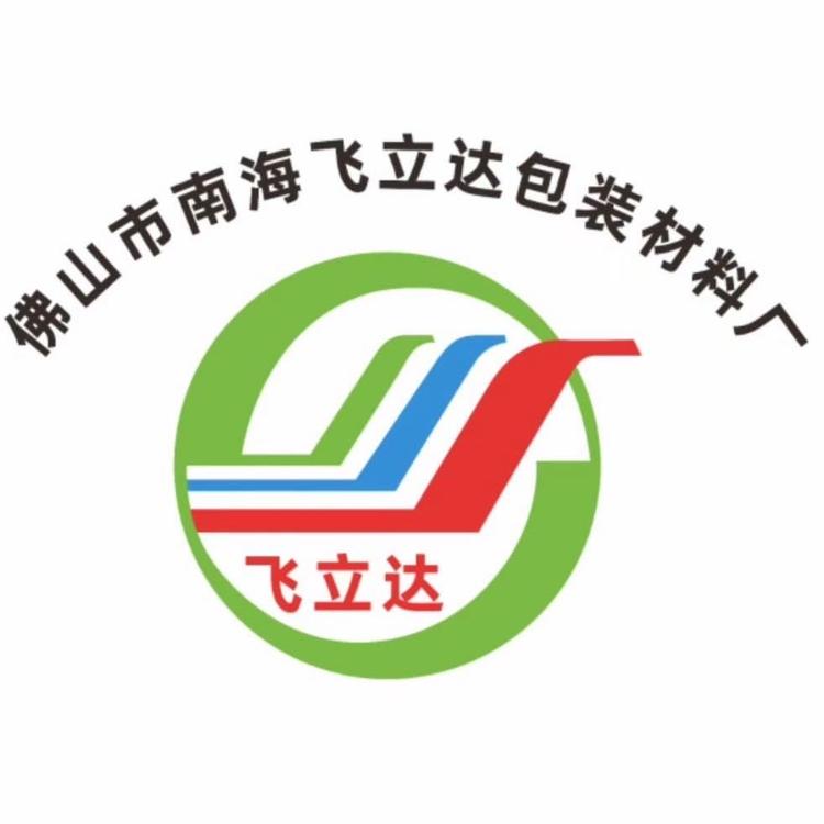飞立达塑料包装1