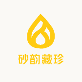 砂韵藏珍
