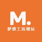 梦想工坊潮玩