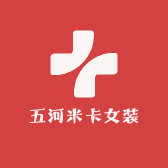 五河米卡女装