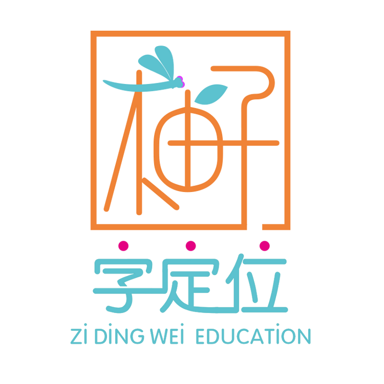 木由树字定位学习用品