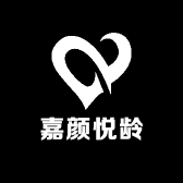 嘉颜悦龄