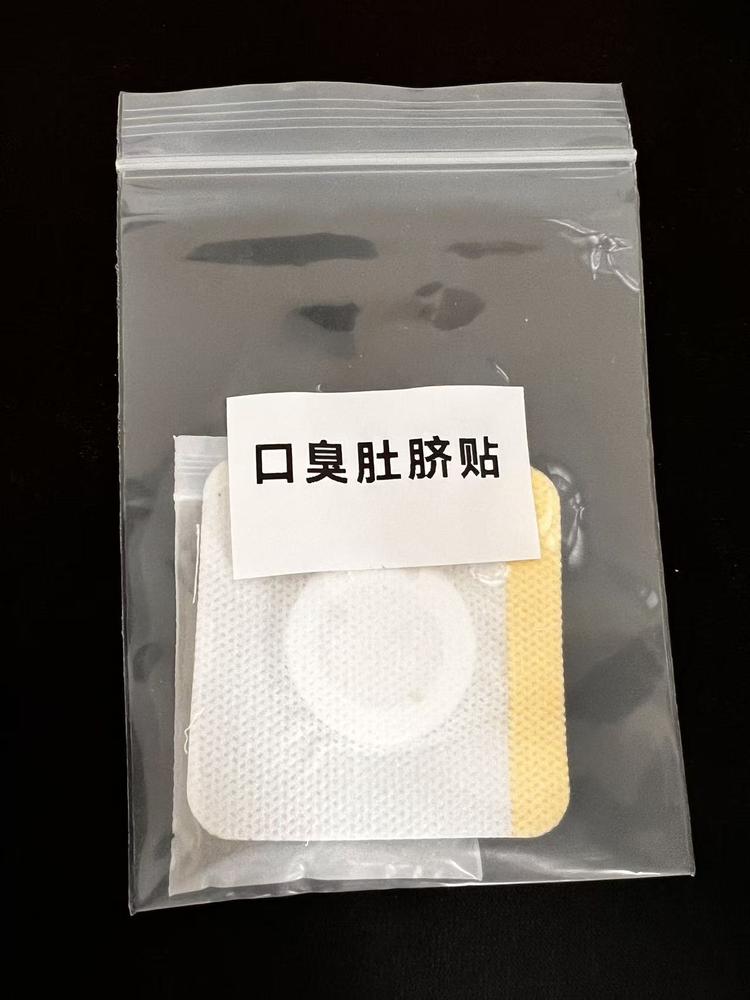 益身精选
