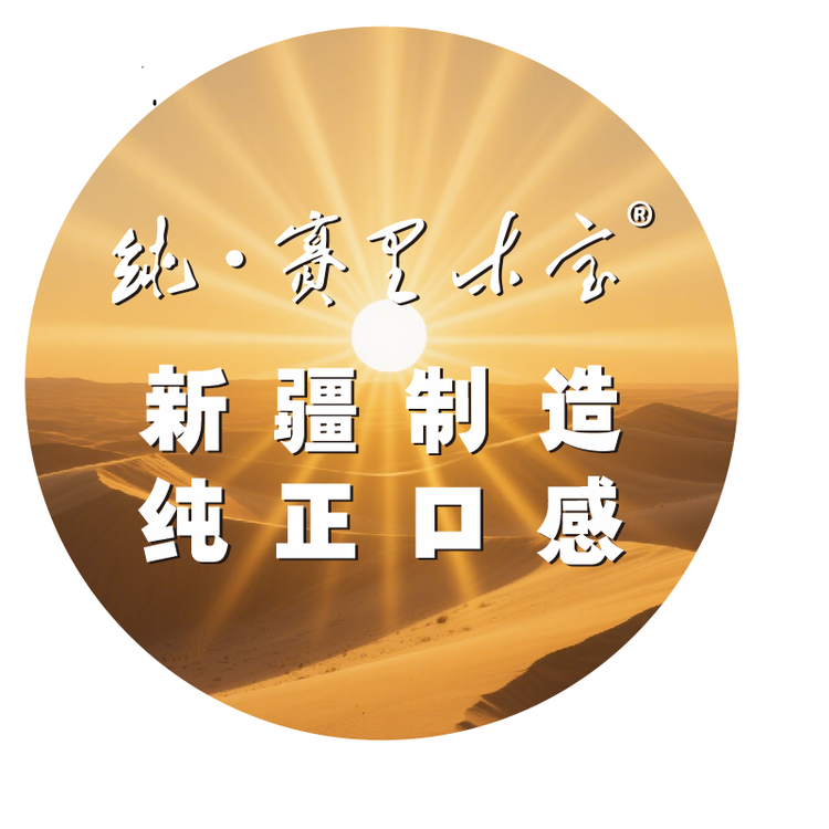 新疆褐牛奶