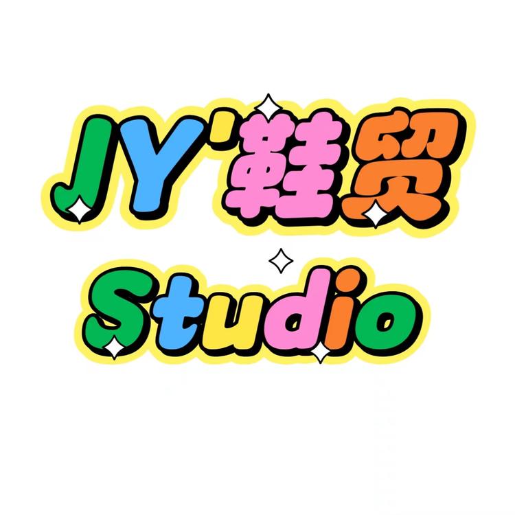 JY鞋贸Studio