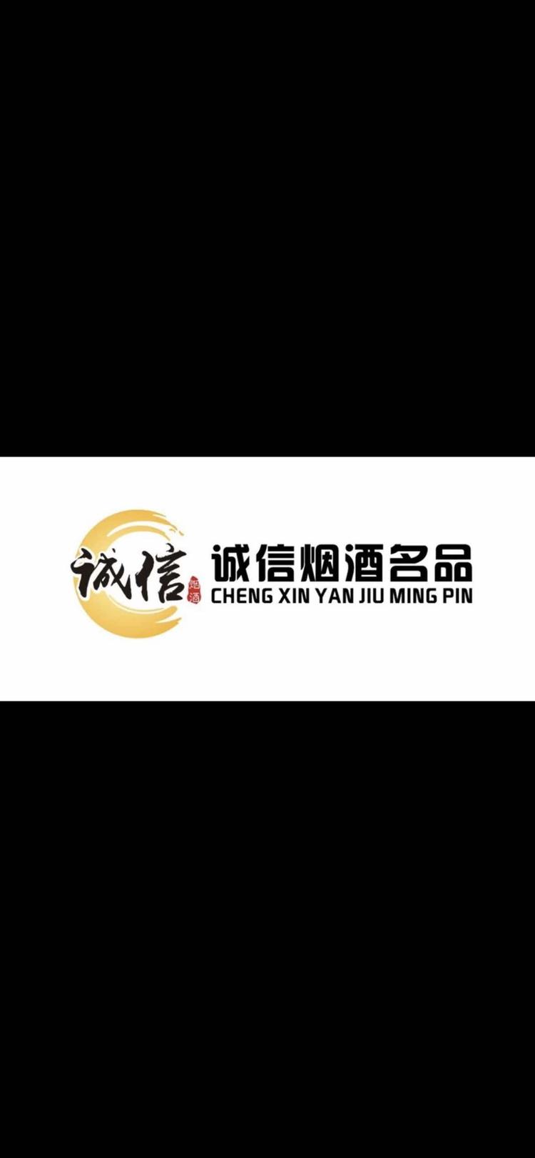 商丘市梁园区郭静食品店的小店个体店