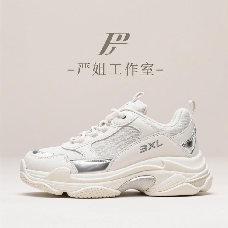 严姐studio