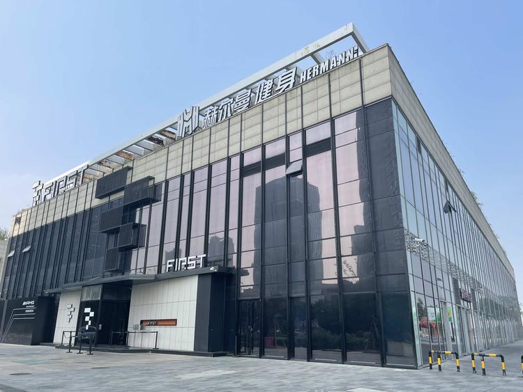 宜兴市赫尔曼体育发展有限公司的小店