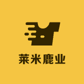 莱米鹿业