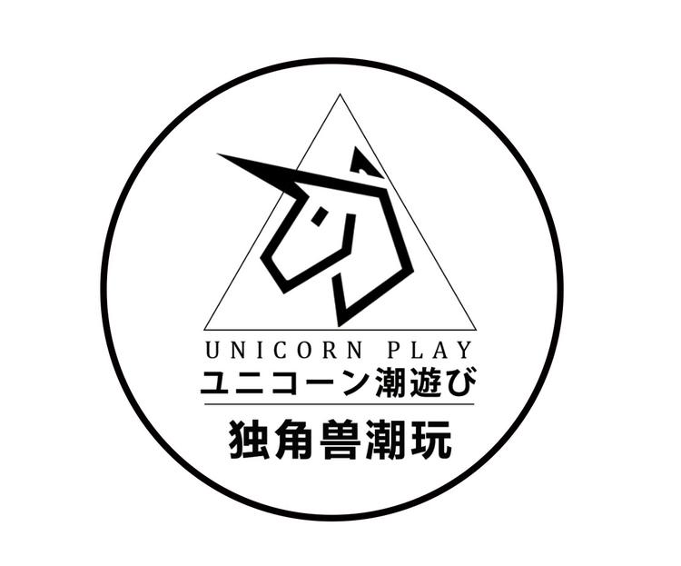 独角兽模玩1