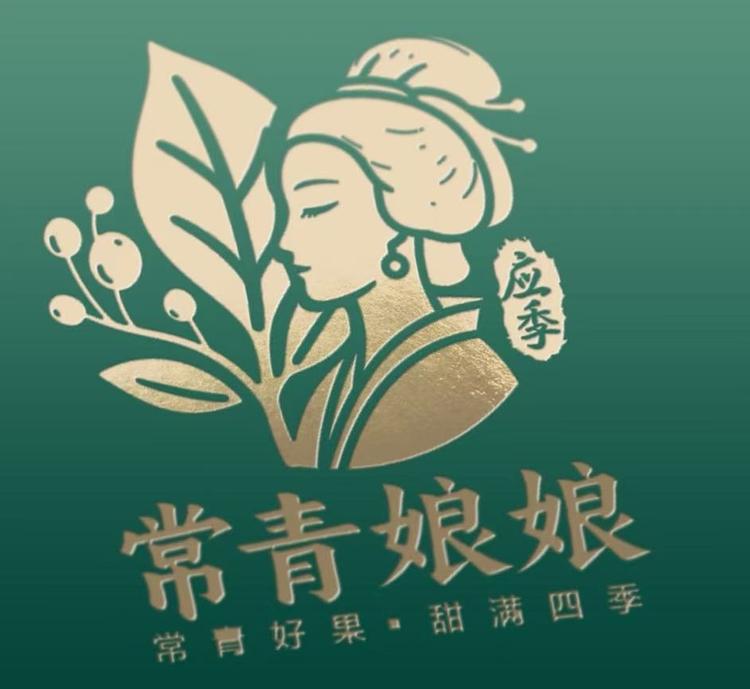 常青娘娘小香薯