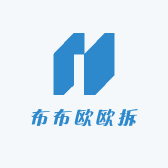 布布欧欧拆
