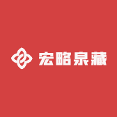 宏略泉藏