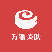 万俪美肤