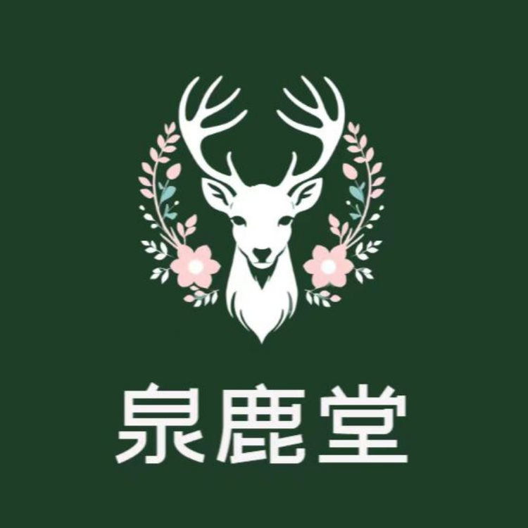 瑞鹿阁滋补养生