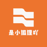 是小狐狸吖