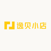 逸贝小店