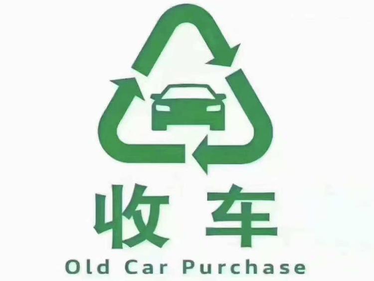 乌苏市贰加贰汽车服务部的小店