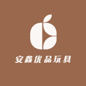 安鑫优品玩具