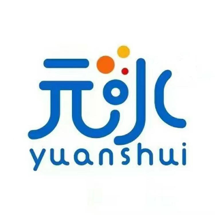 元水
