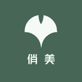 俏美美妆个体店