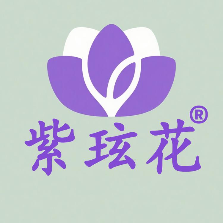 云南紫玹花健康馆