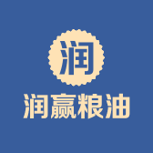 润赢食品企业店