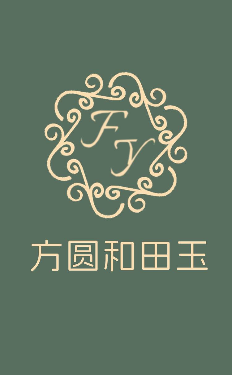 方圆珠宝店