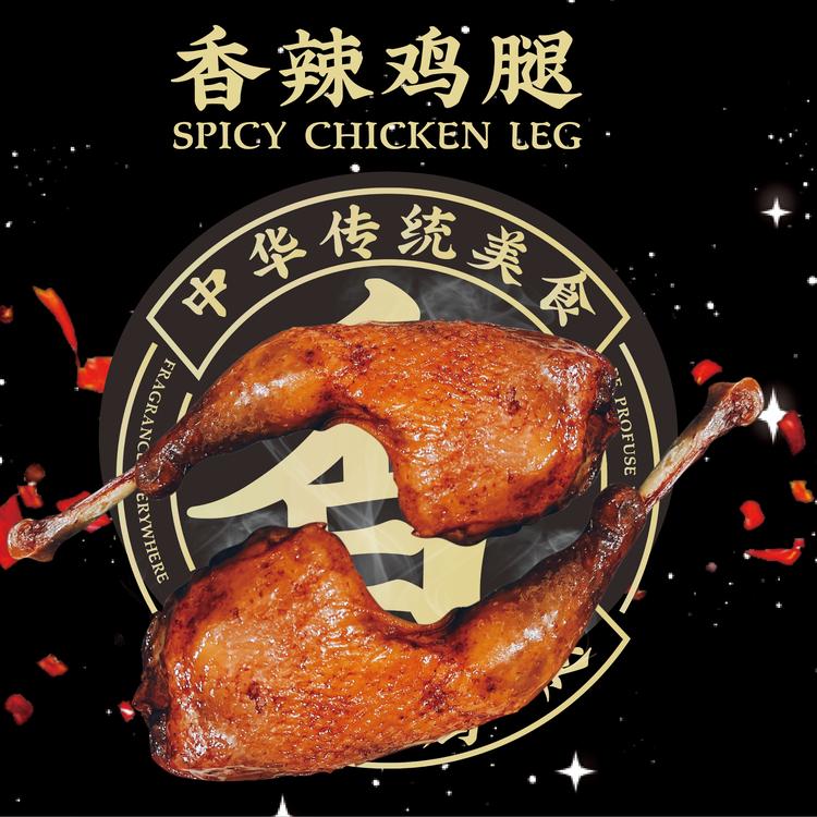 香流客上饶鸡腿