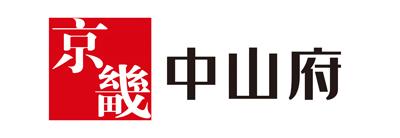 京畿中山府