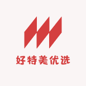 好特美