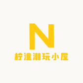 柠潼潮玩小屋