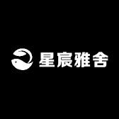 星宸雅舍