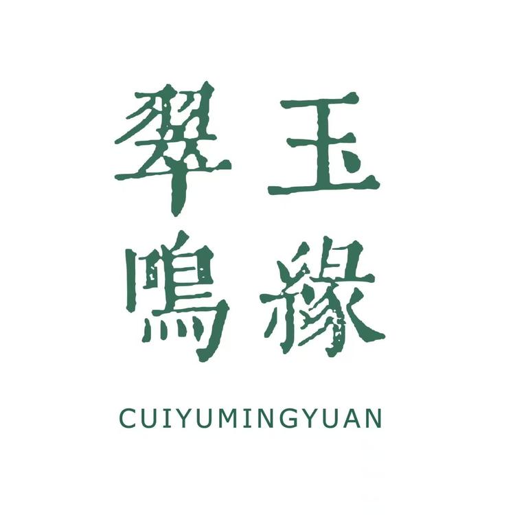 翠玉鸣缘翡翠散珠批发