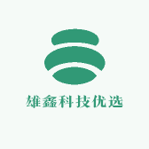雄鑫科技优选