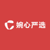 婉心严选
